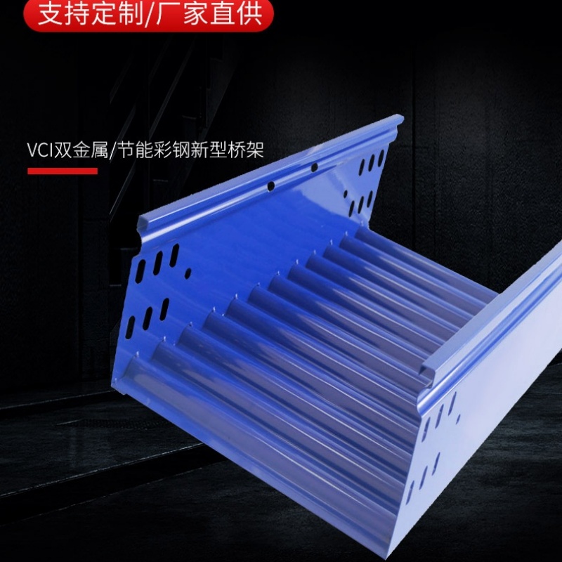 Corrugated VCI Cable Tray